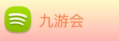 九游会 Logo